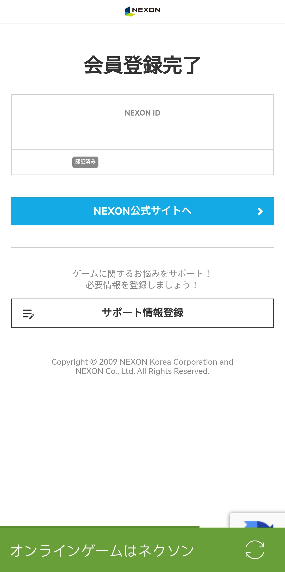 这样是不是就注册成功了_图1