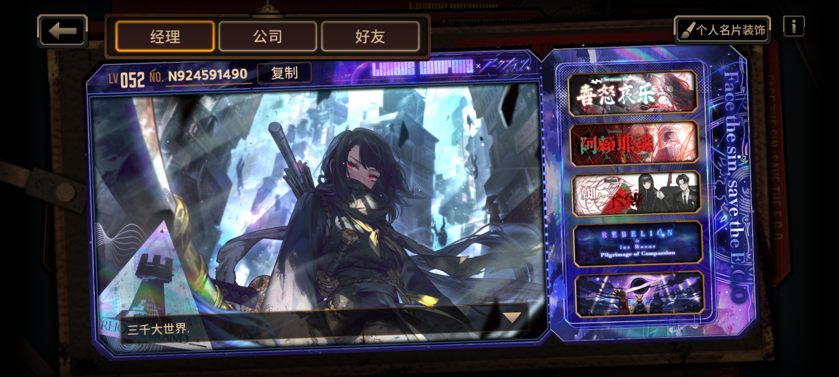 好友位太空了，来点人_图1