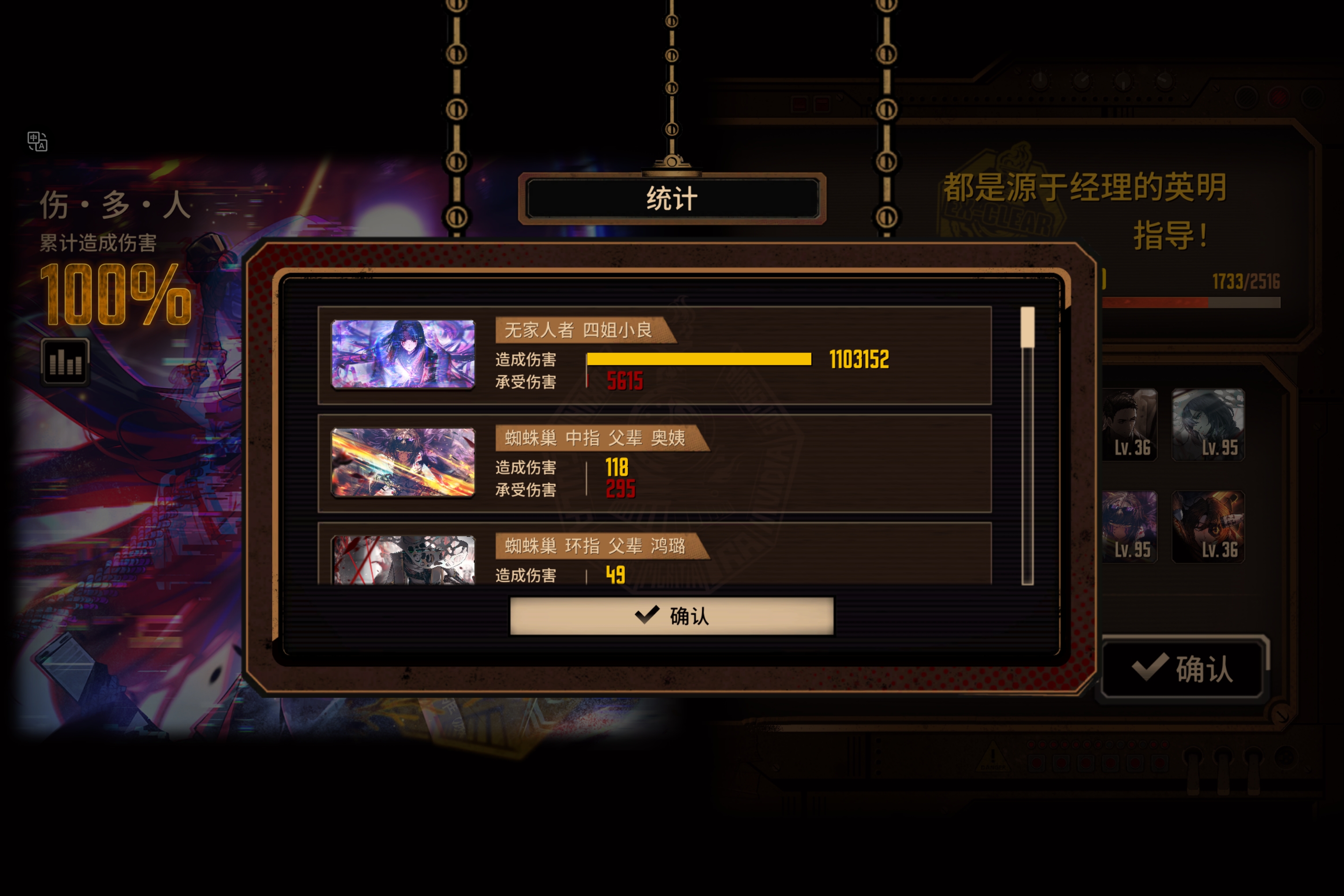 顺手打的，俩隐藏_图2