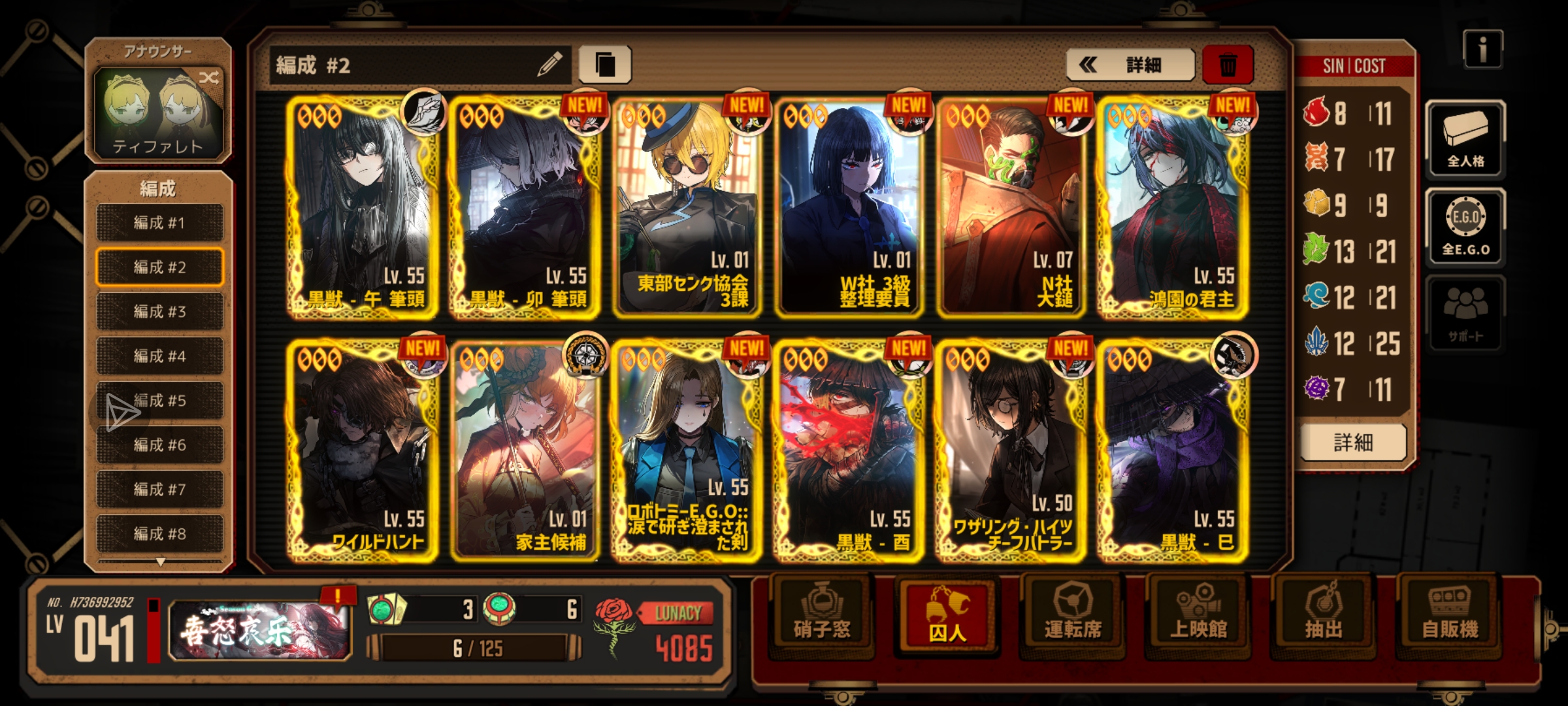 小登求指导_图1