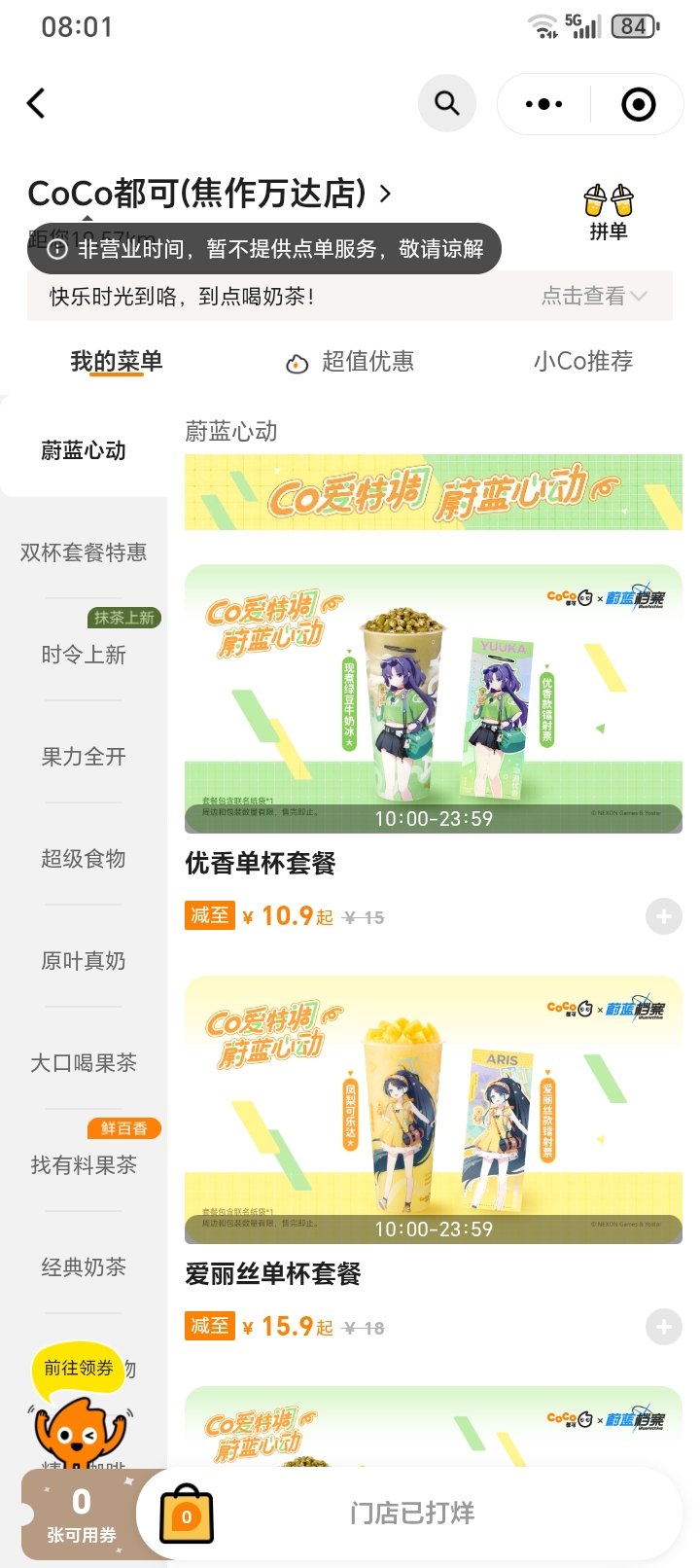 孩子们，等明天帮你们试试水_图1
