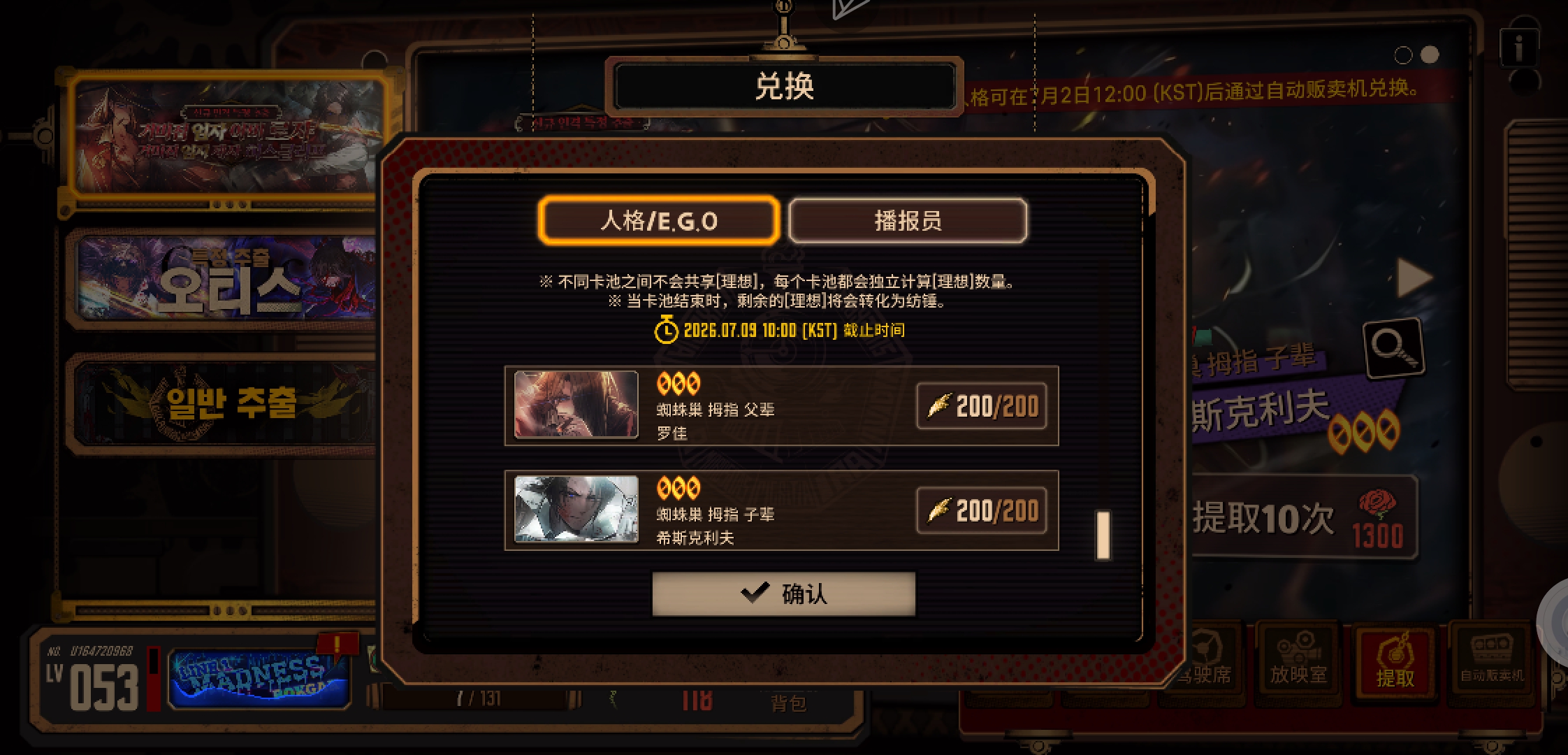 小登已严肃赤井_图3