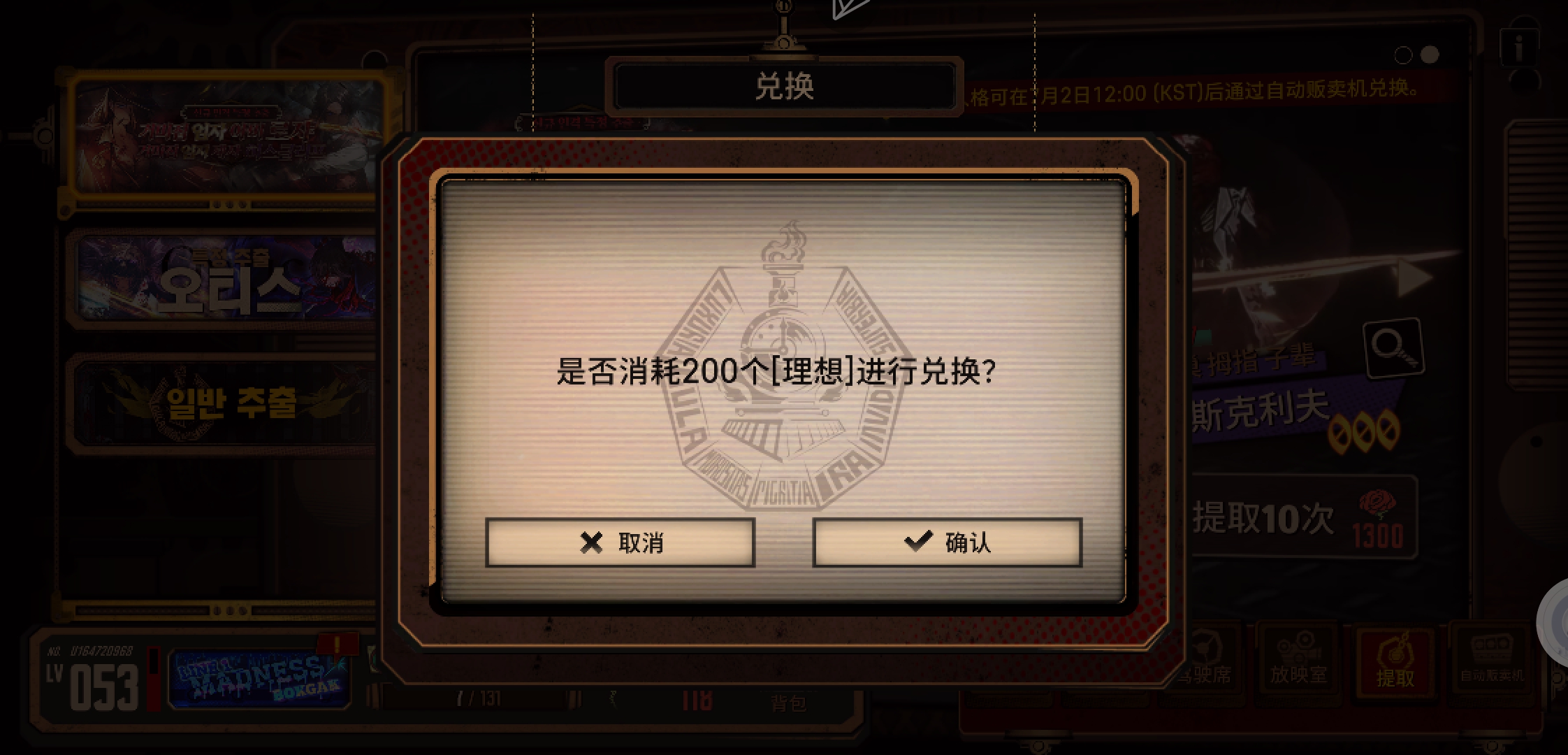 小登已严肃赤井_图3