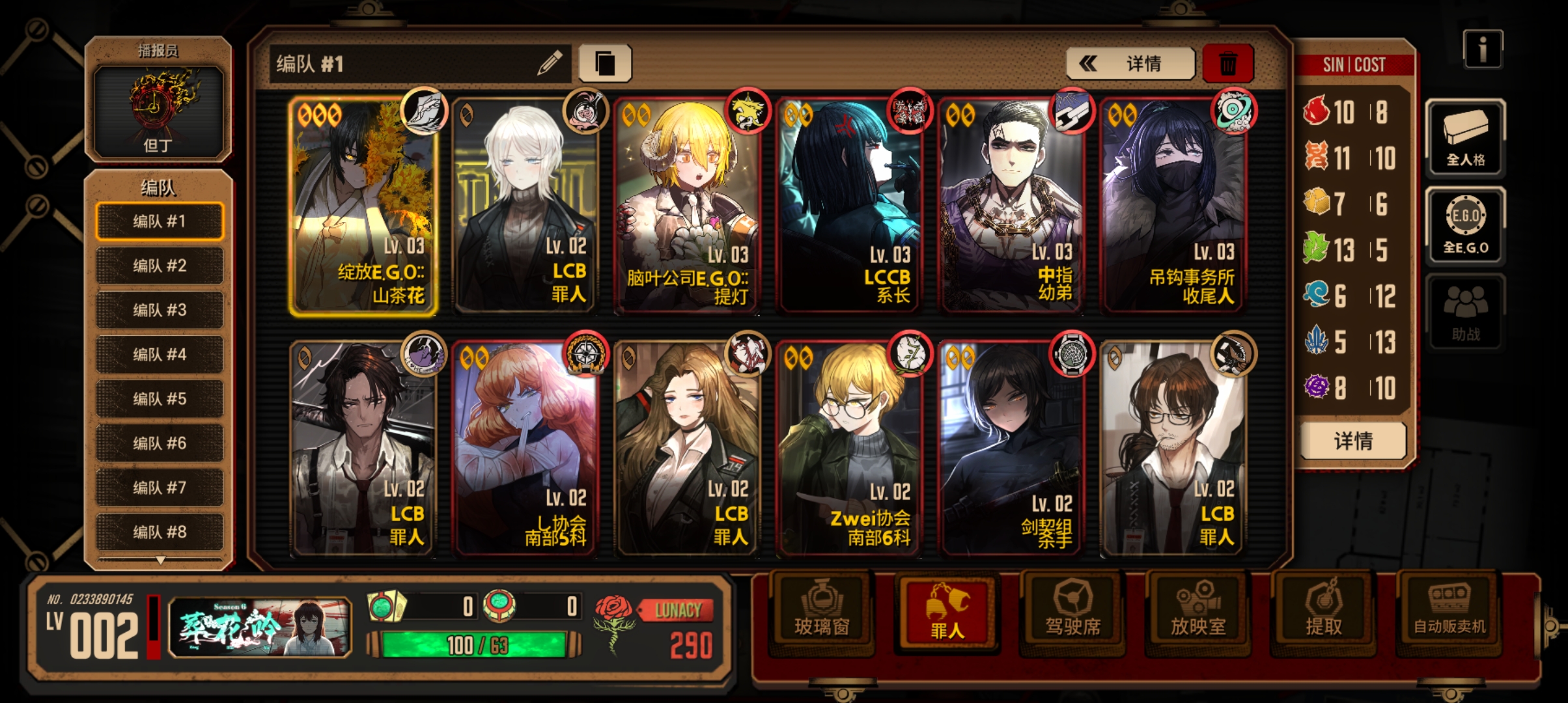 求大佬指点_图2