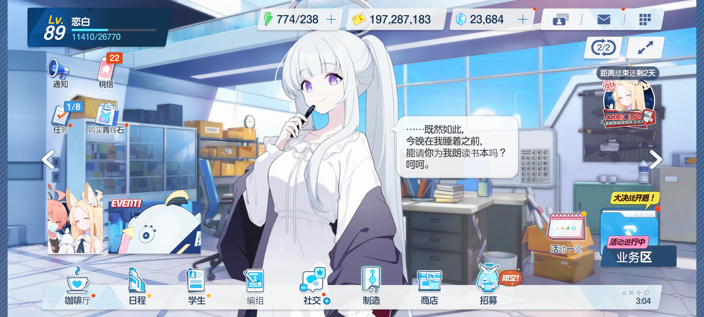 诺亚，生日快乐_图3