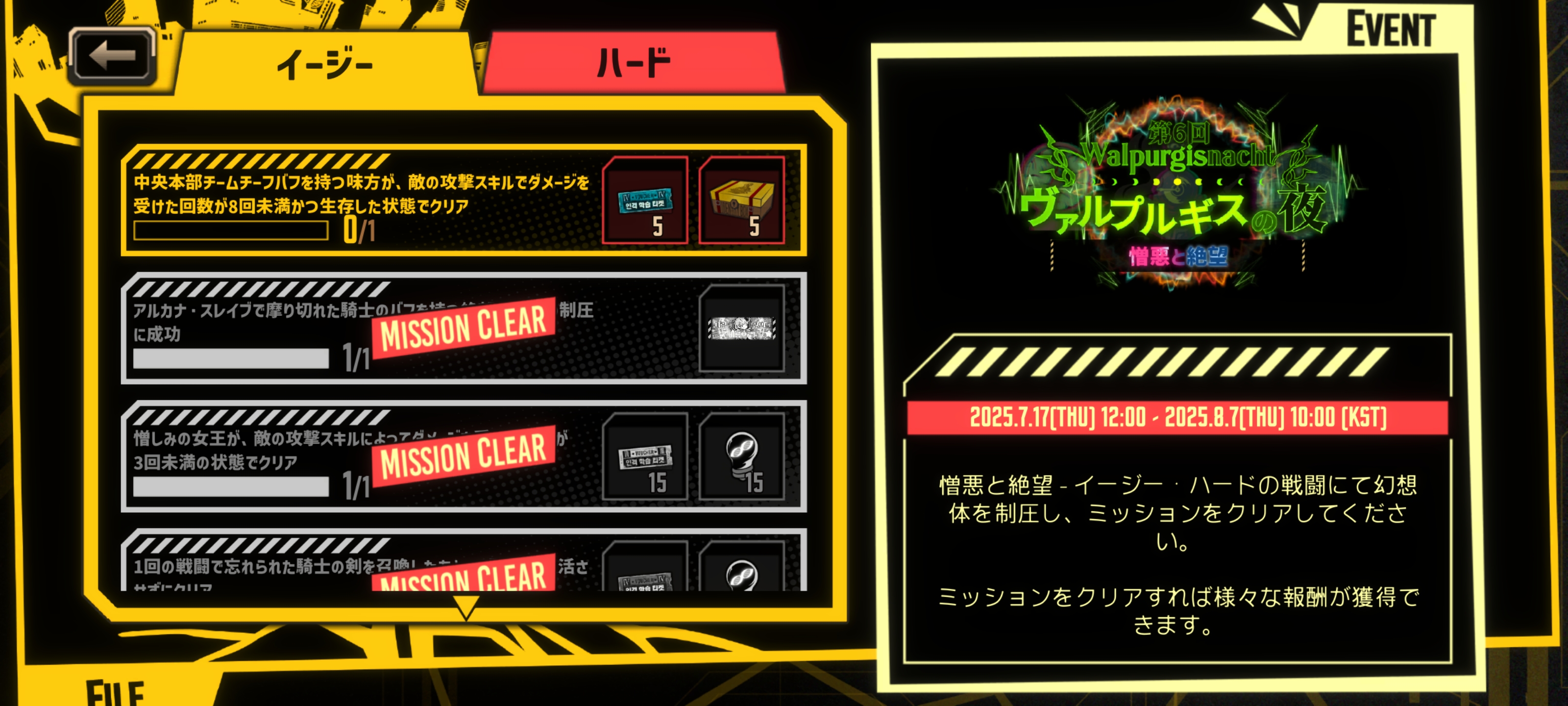 这两个任务怎么过呀？求大佬讲解_图2