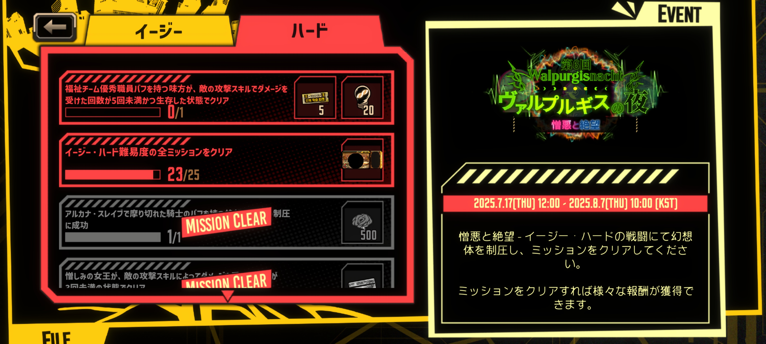 这两个任务怎么过呀？求大佬讲解_图2