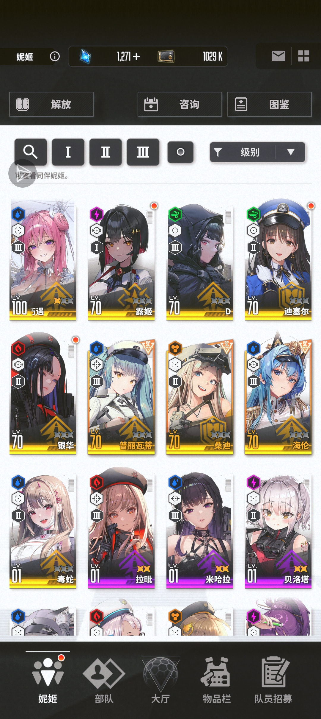 萌新刚刚玩_图1