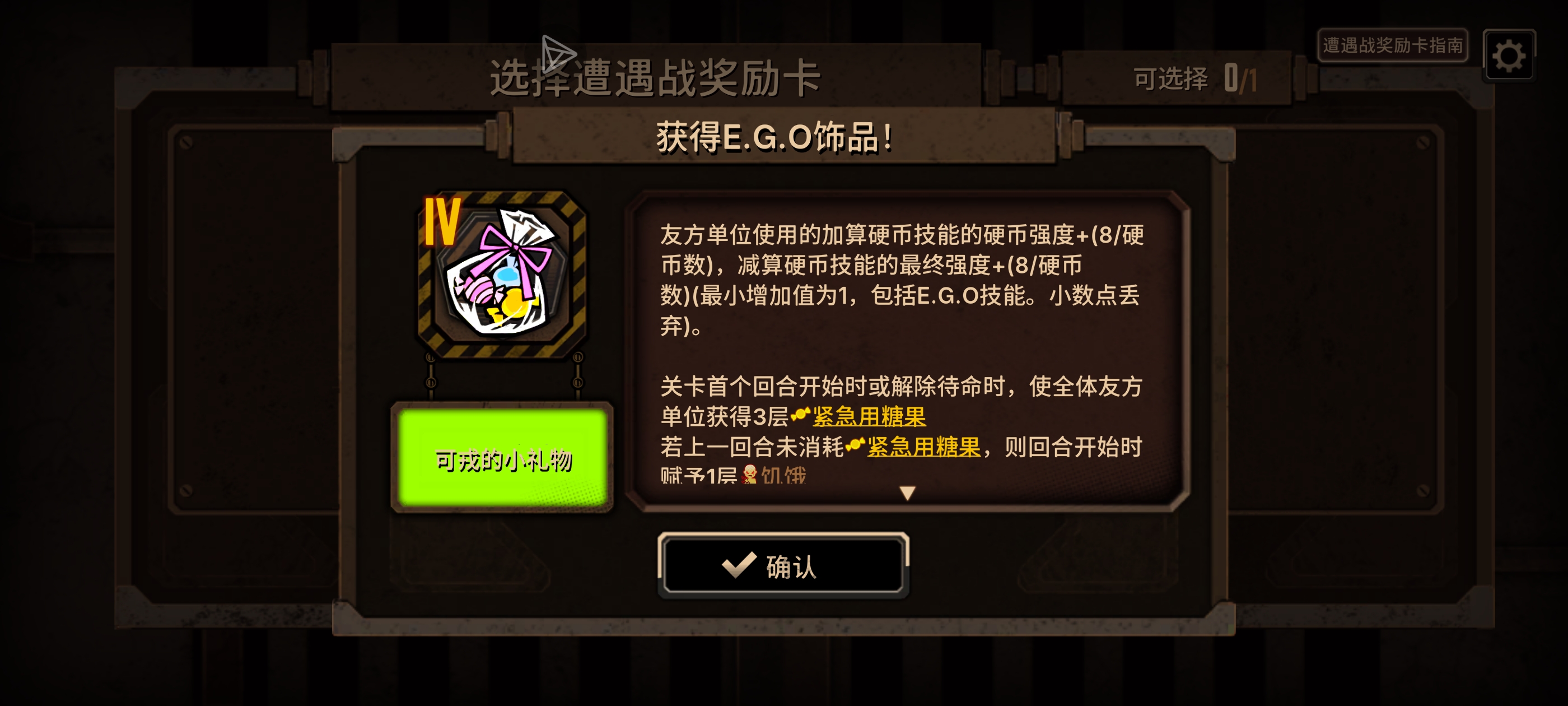 一次牢三隐藏，运气最逆天的一次_图1
