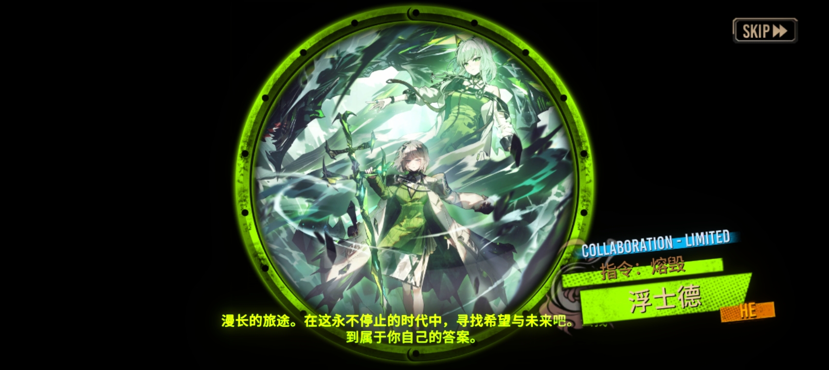 来自对伤害追求者的困惑。（疑问…_图2