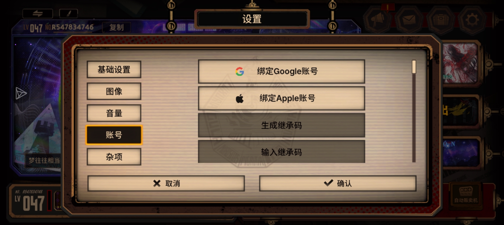 萌新不懂。然后想去买通行证。如果已经可以了，我就去代充了。_图2