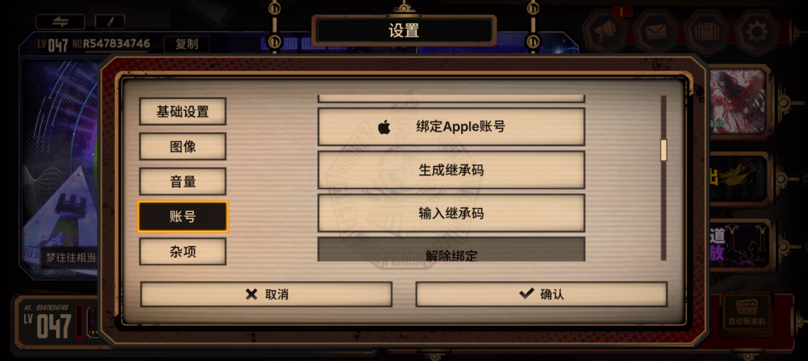 萌新不懂。然后想去买通行证。如果已经可以了，我就去代充了。_图2