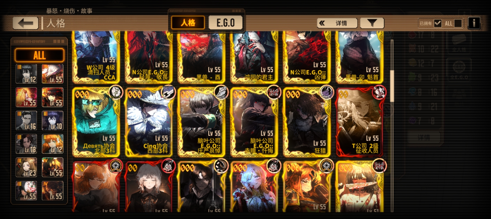 我想打烧伤。_图3