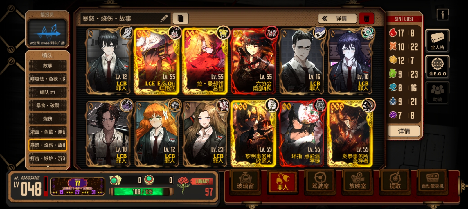 我想打烧伤。_图3