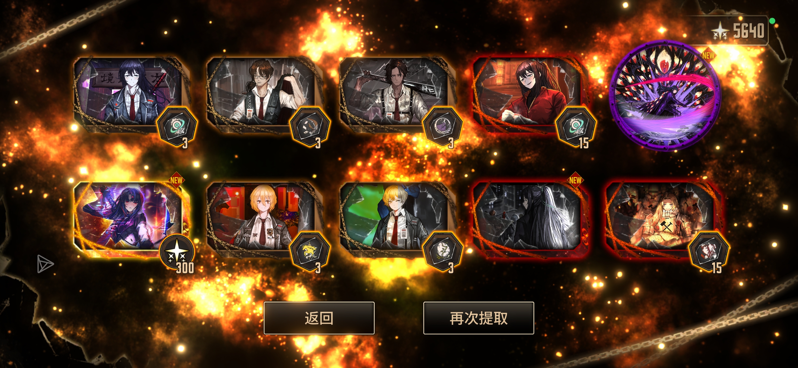 她吓死我了_图2