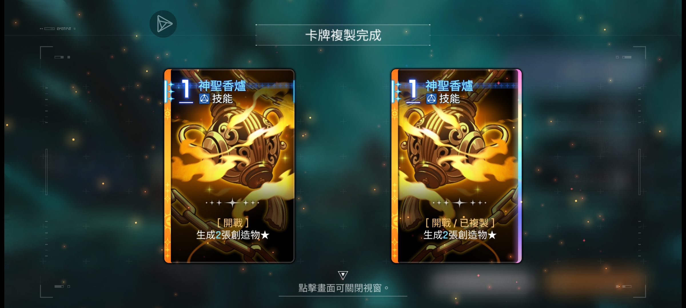 这存档是不是有问题啊?_图3