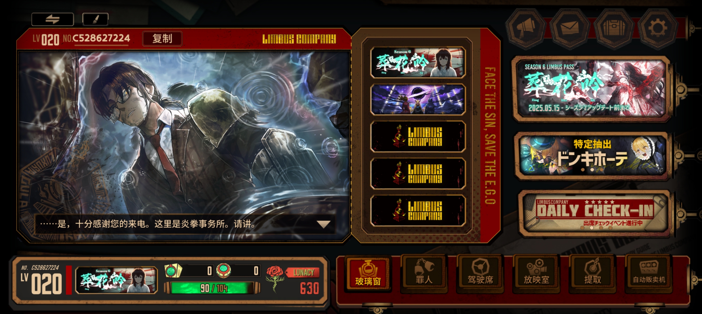 找人借黑兽浮士德_图1