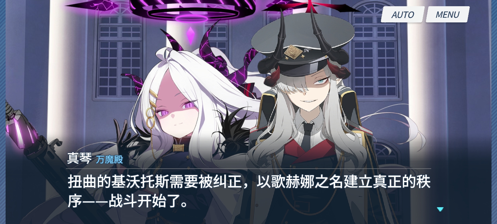 鸡窝托斯完蛋了_图2