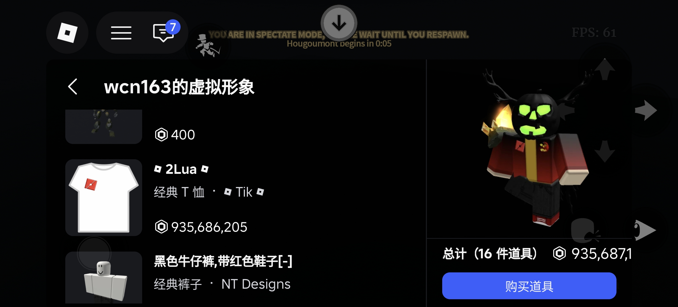 偶遇神秘富豪_图1