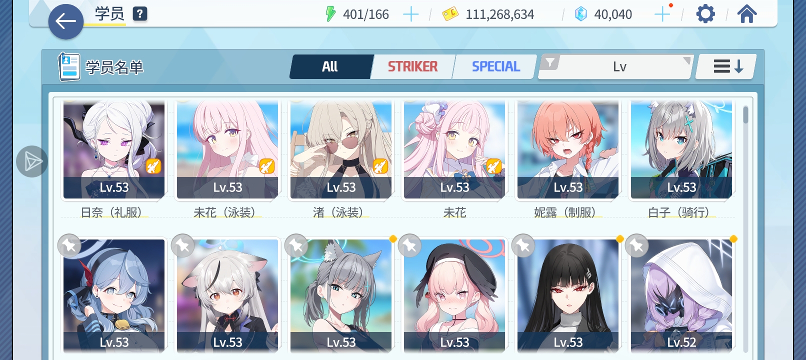 求大佬指点_图3