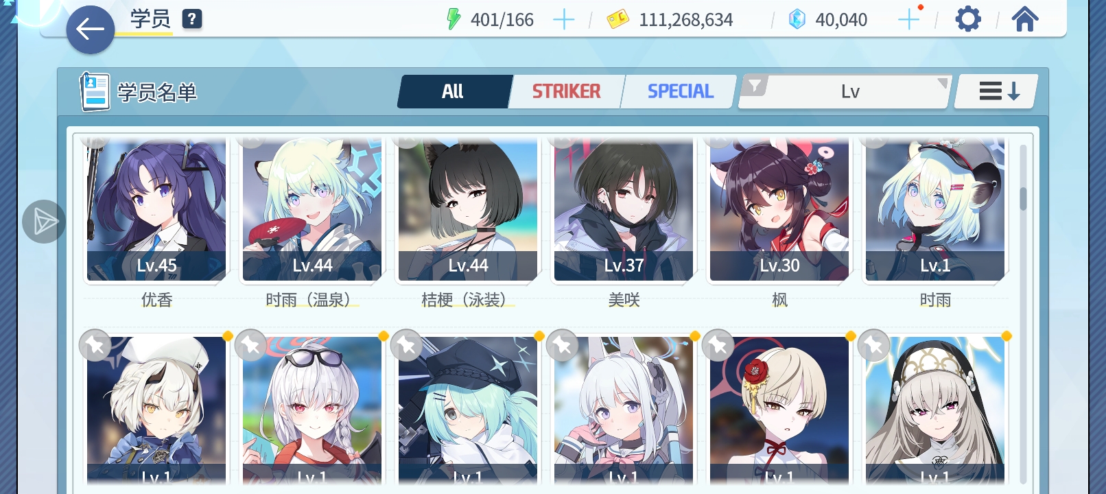 求大佬指点_图3