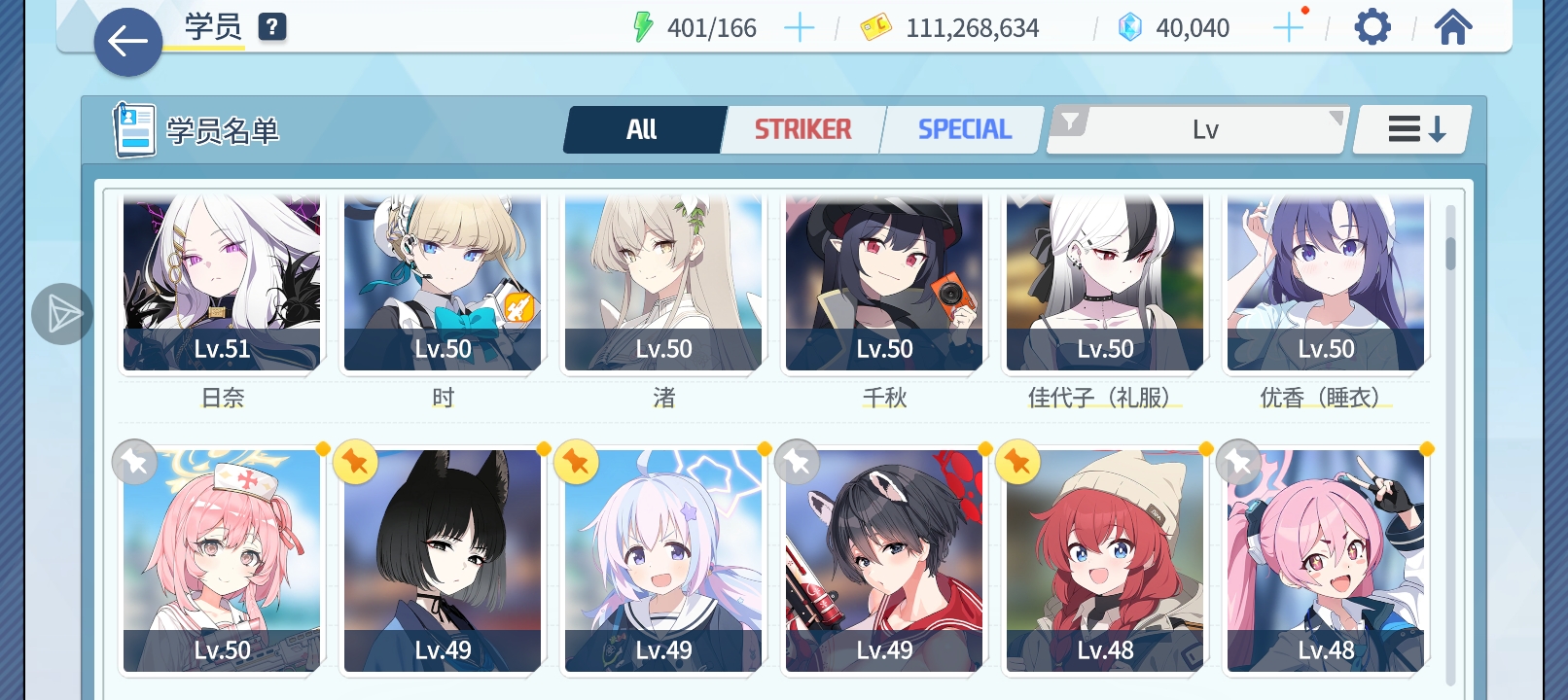 求大佬指点_图3