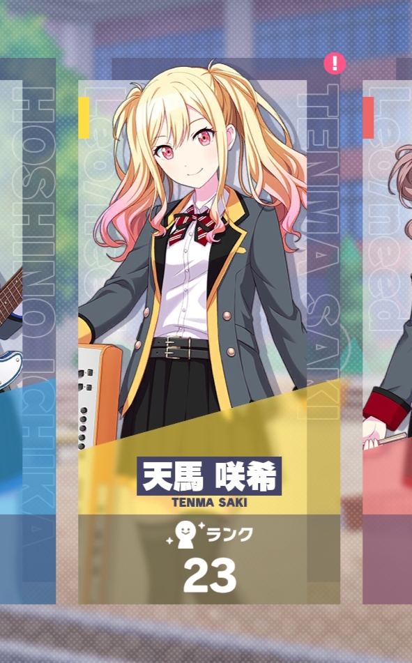 萌新想知道她们俩的热度怎么样🙏_图2