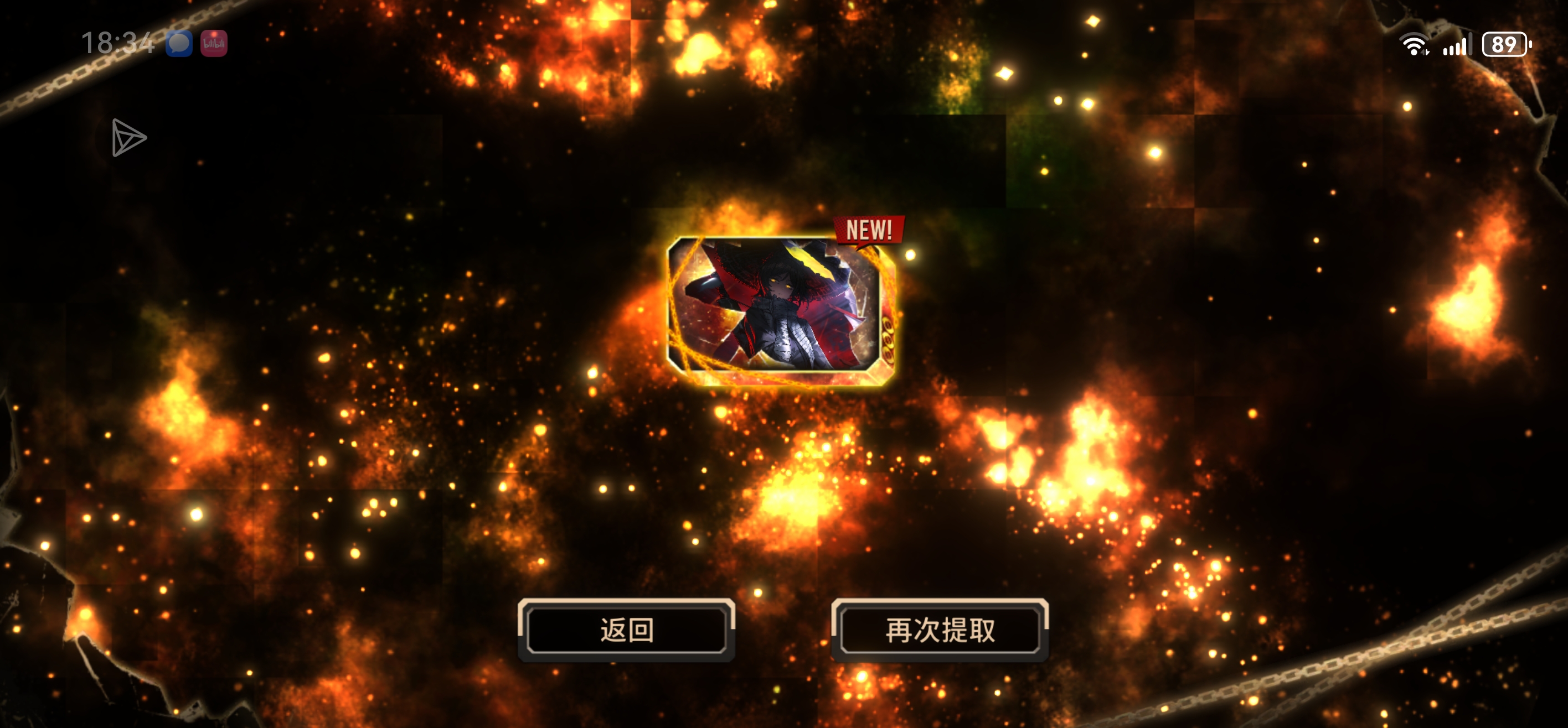 爽了，先是两发出鸿璐，接着是十一发出良秀_图3