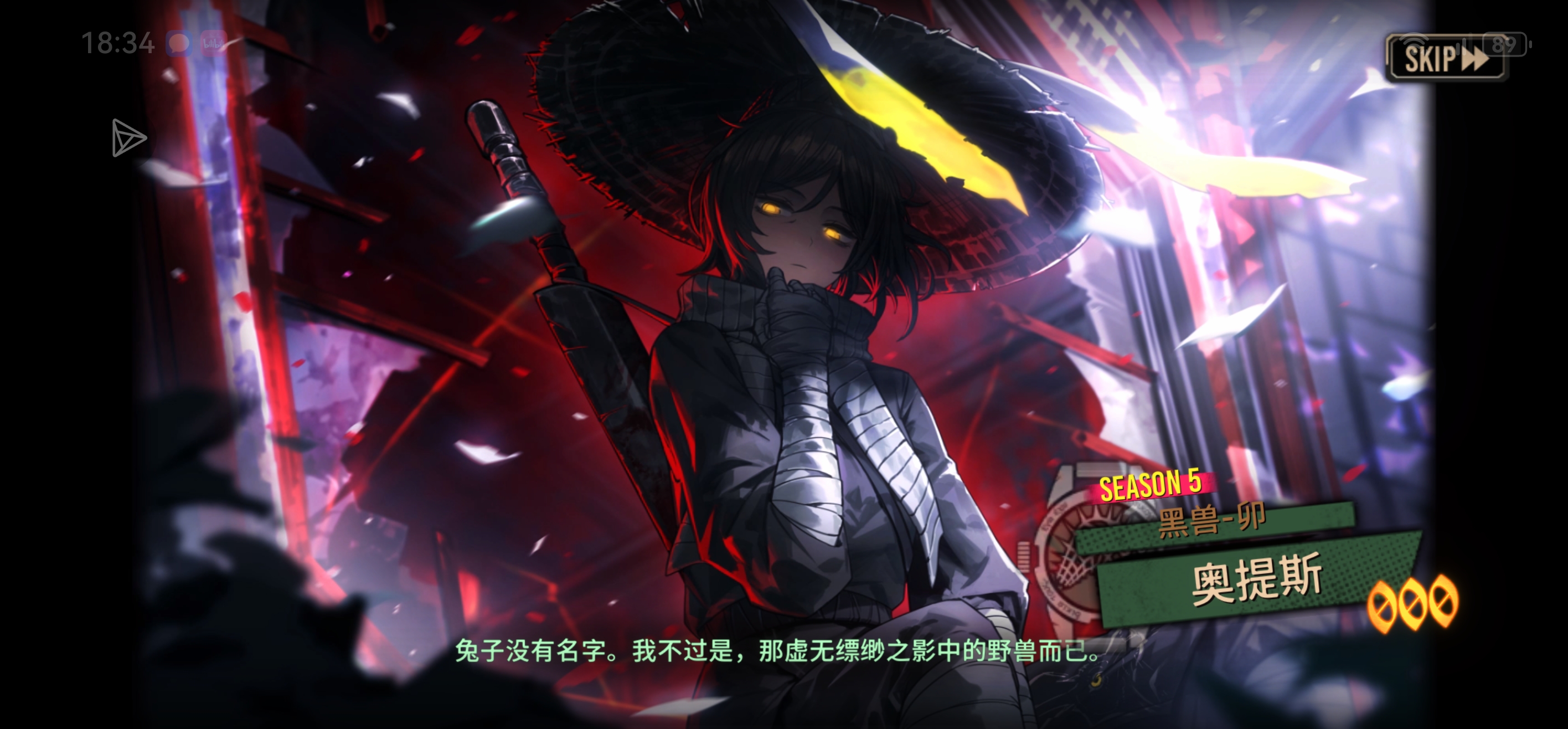 爽了，先是两发出鸿璐，接着是十一发出良秀_图3