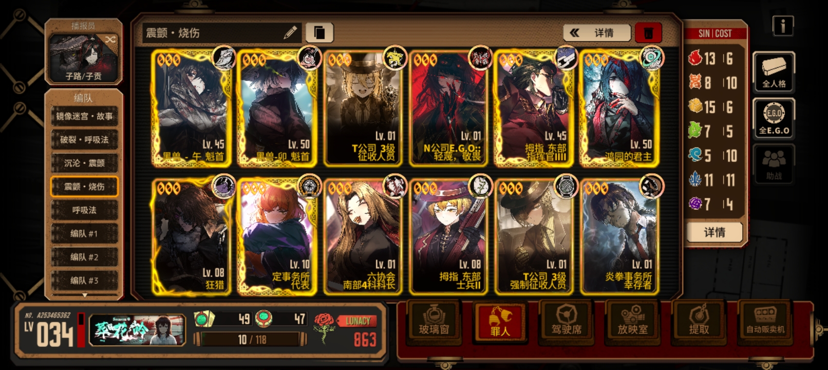 有什么培养建议吗？有马头ego艾兰虫和蛇虫哪个好？要绝望罗还是蛇罗_图3