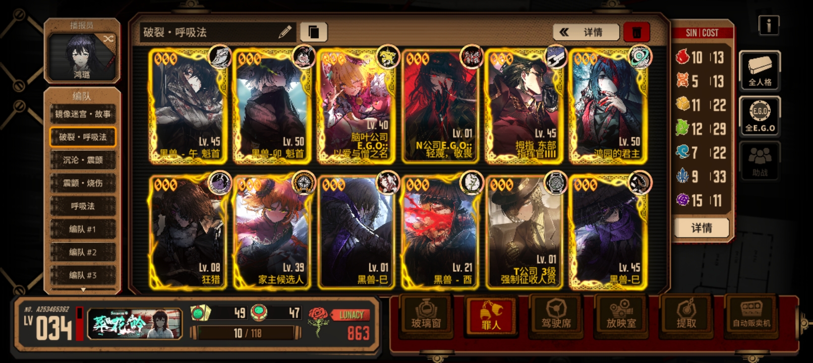 有什么培养建议吗？有马头ego艾兰虫和蛇虫哪个好？要绝望罗还是蛇罗_图3