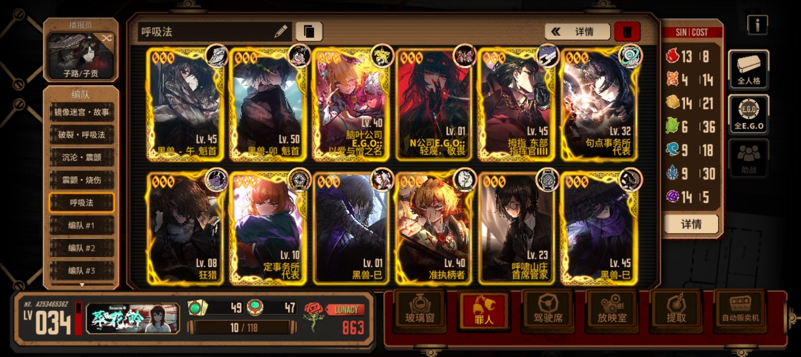 有什么培养建议吗？有马头ego艾兰虫和蛇虫哪个好？要绝望罗还是蛇罗_图3