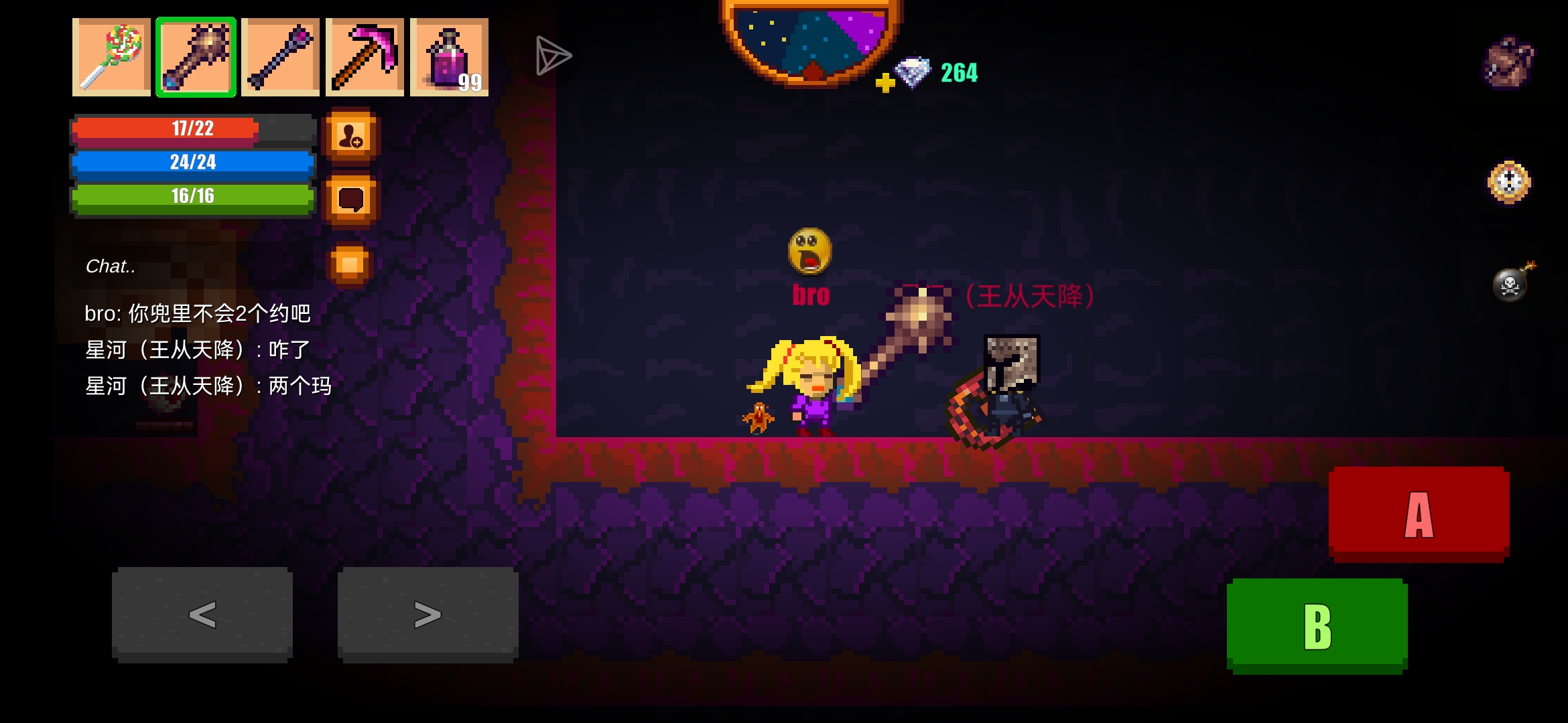 像素生存者2---世界上最“好玩”的游戏_图1