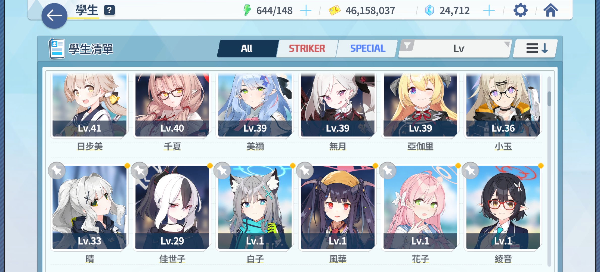 🈚井不下池_图1