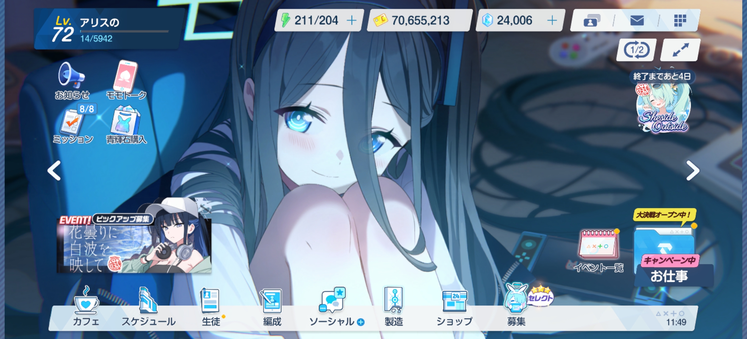 也是开始屯了_图3