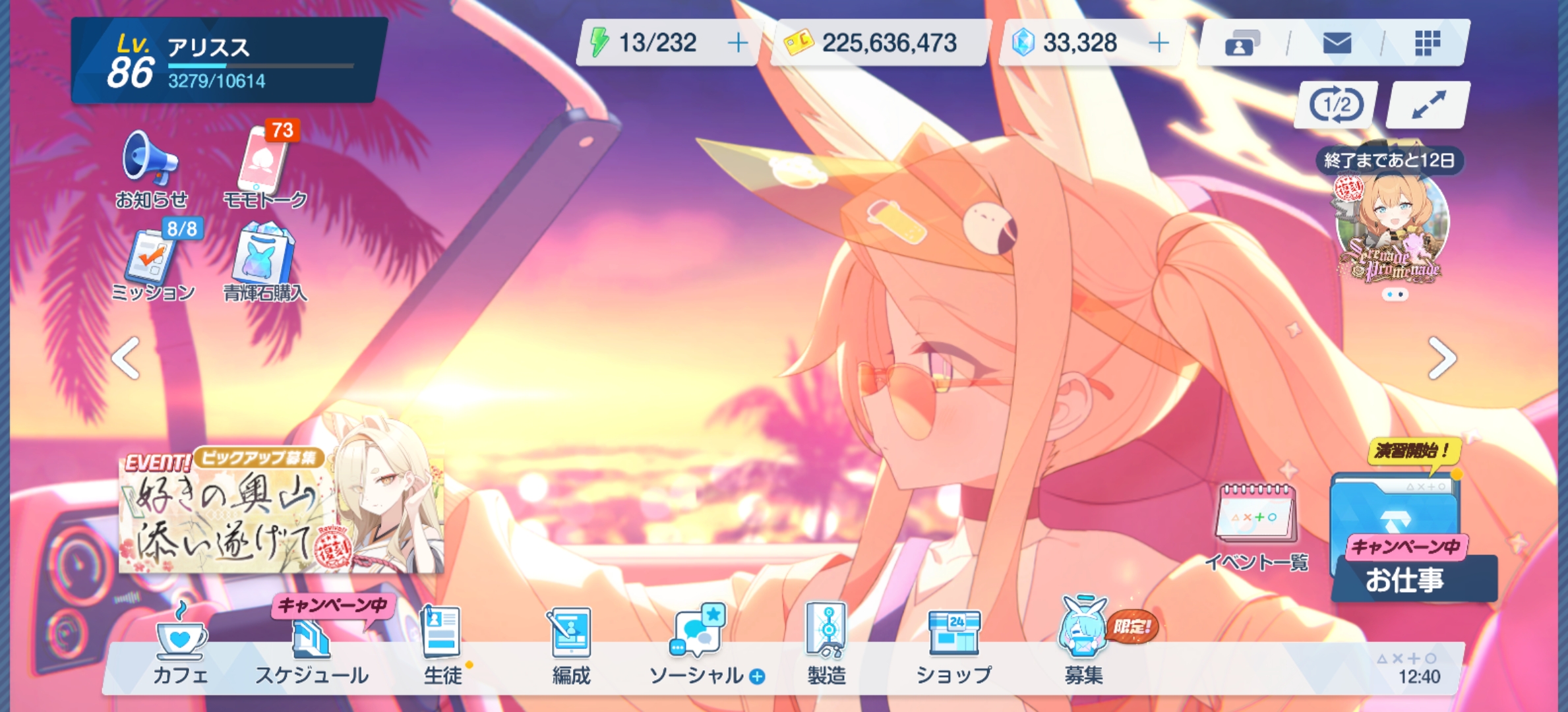 能忍住吗？_图3