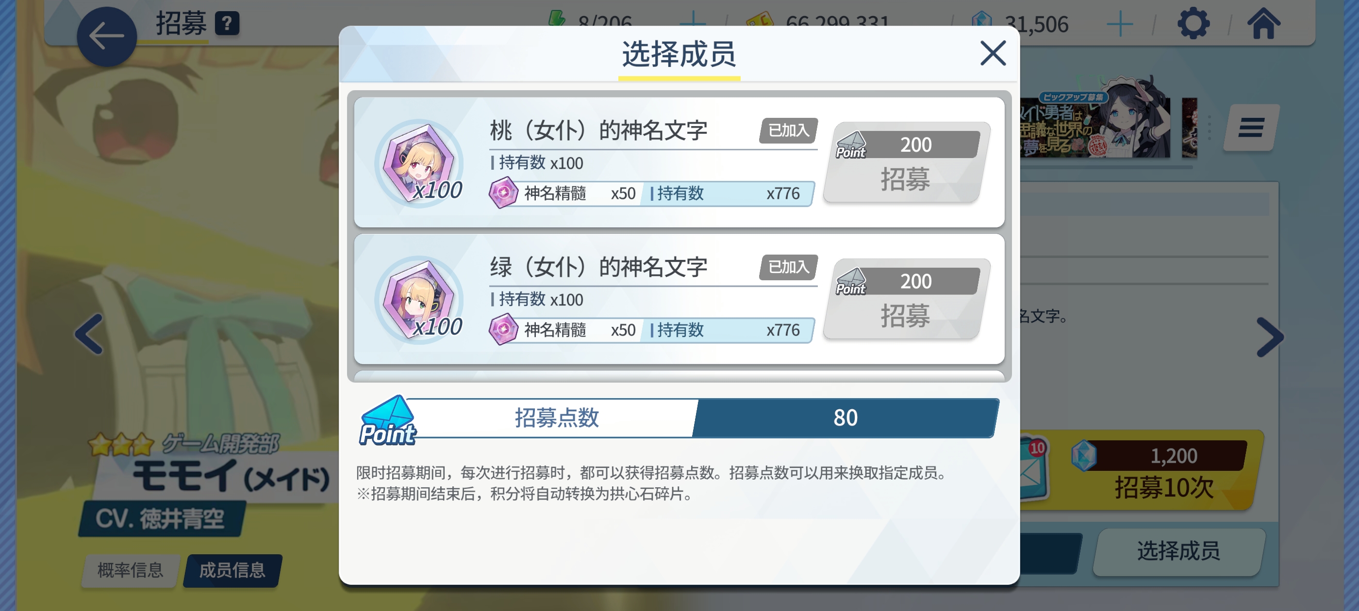 只出二个彩！😡_图1