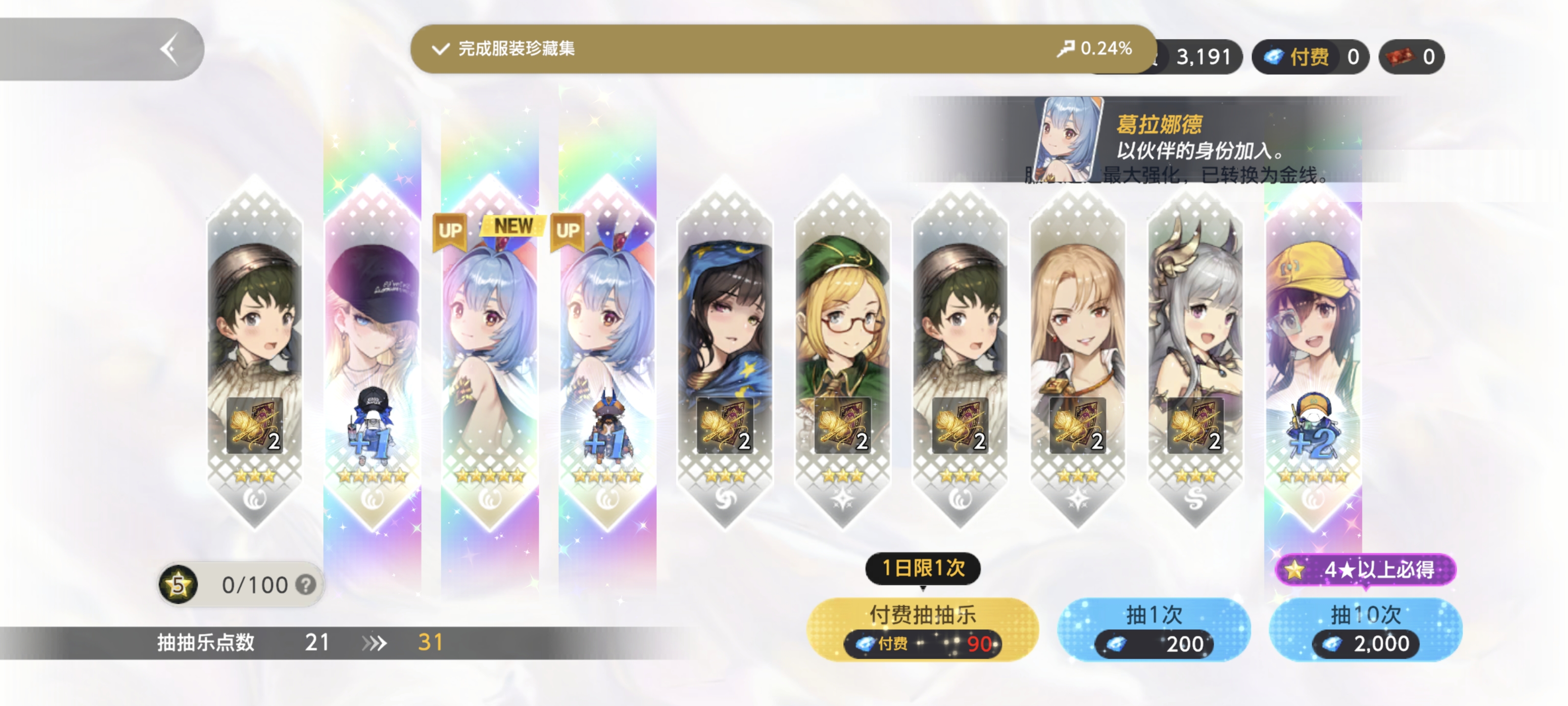 不是哥们！_图1