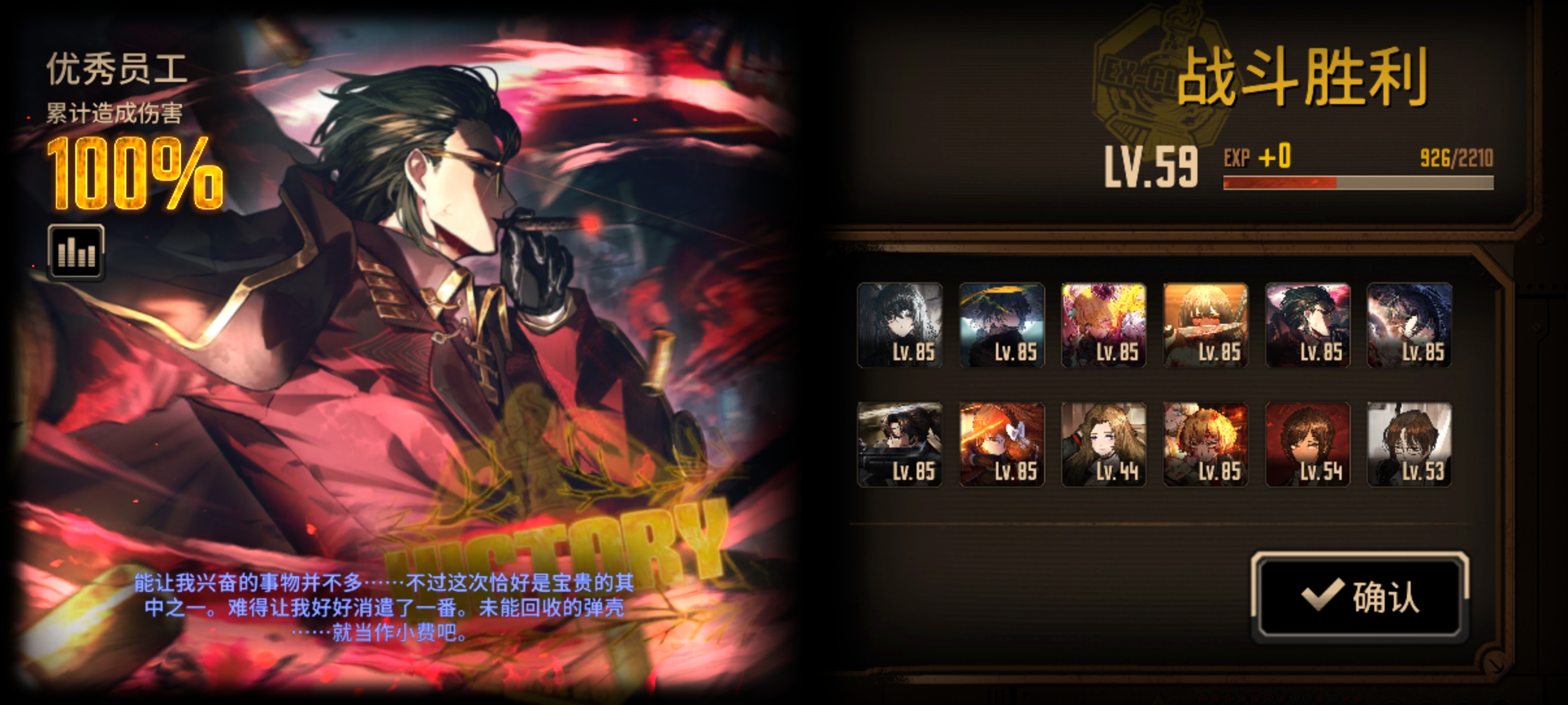 小佬第一次蛋筒成功十五牢_图2