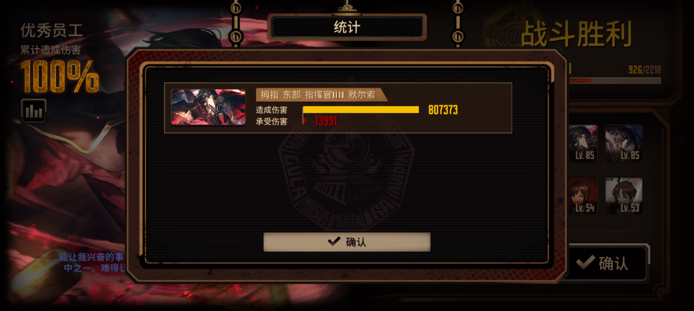 小佬第一次蛋筒成功十五牢_图2