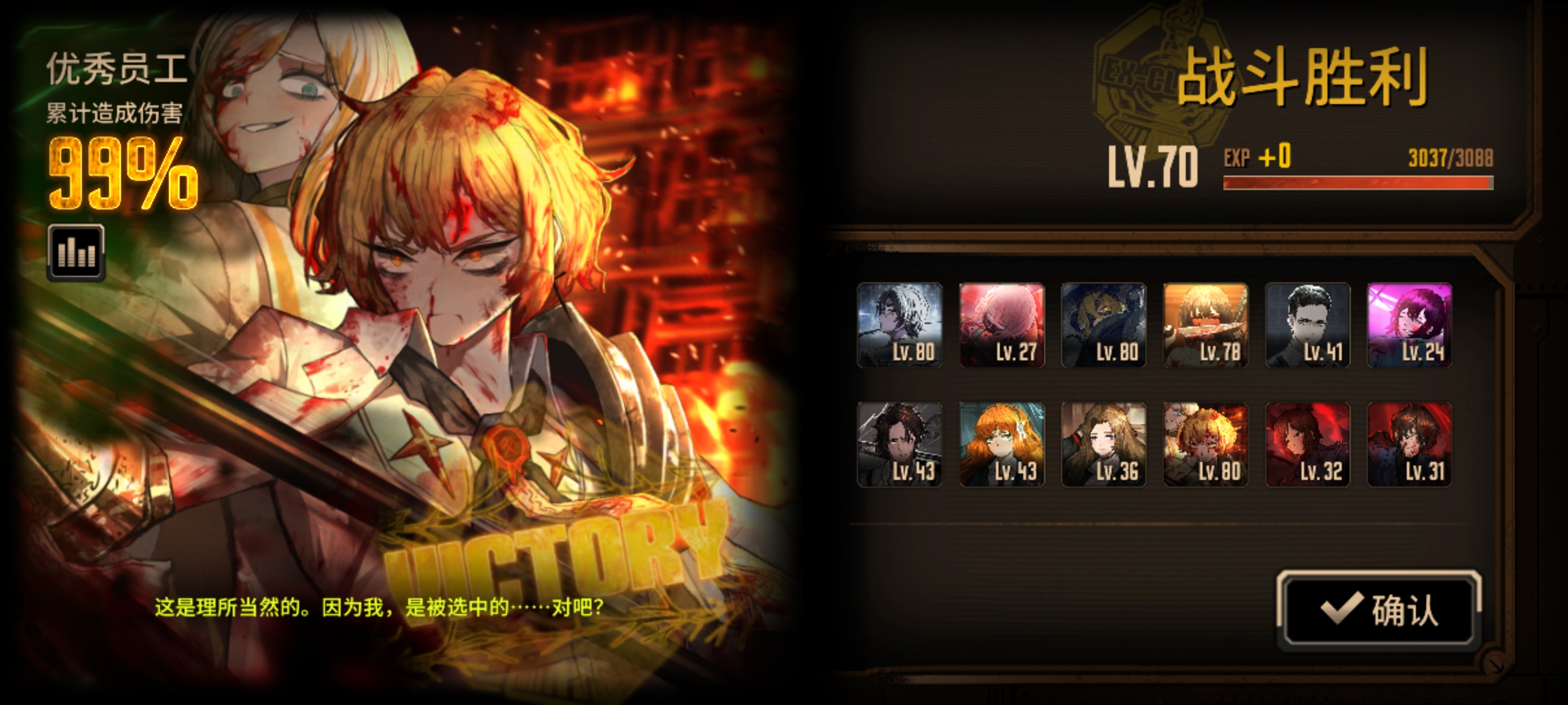 比李恩箱还强！？十五牢60制约攻略_图3