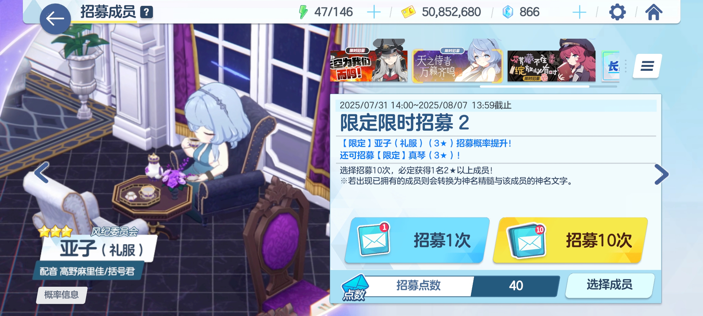 运气这块（国服）_图2