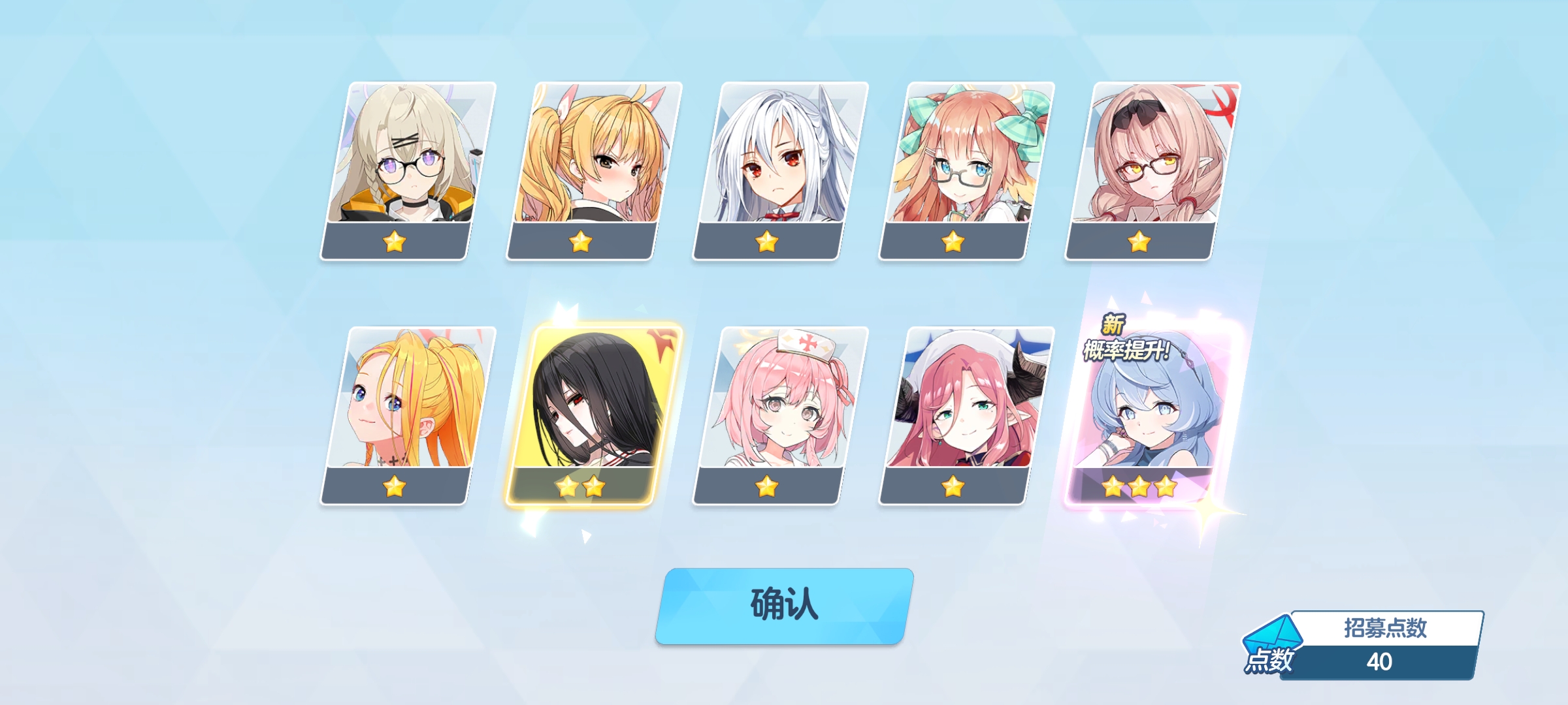 运气这块（国服）_图2