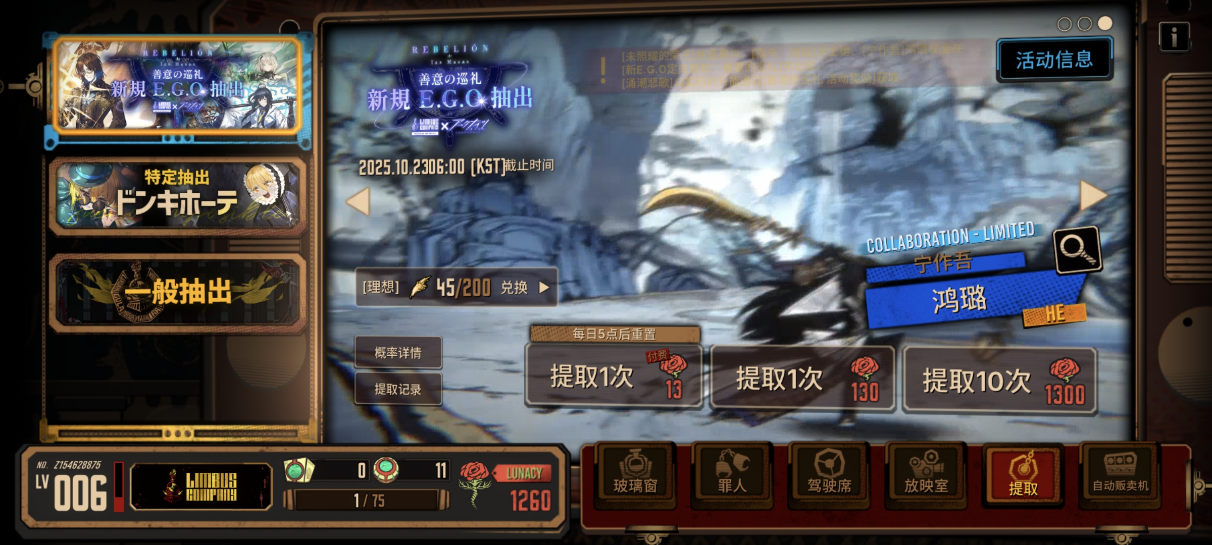 缺人格抽哪个_图2