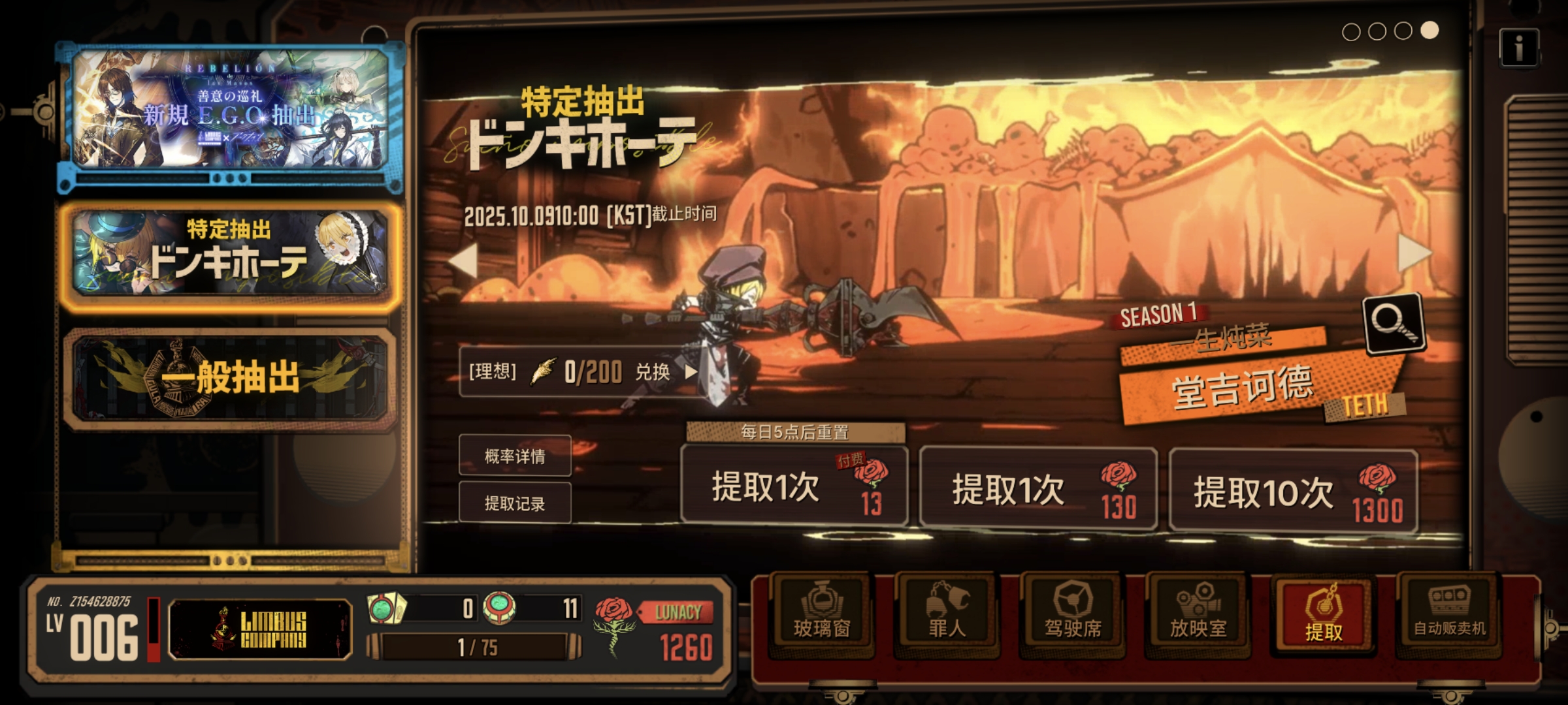 缺人格抽哪个_图2