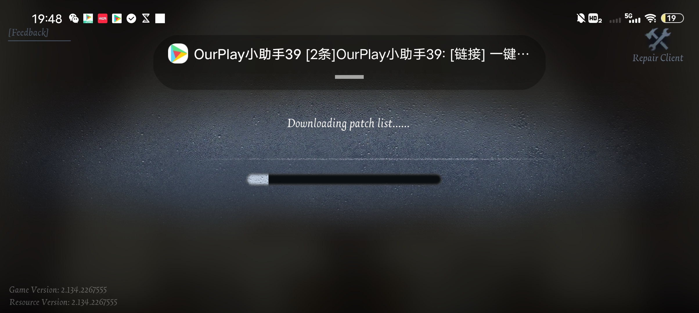 国际服打了小可爱进不去是怎么回事现在游戏都没了怎么办啊啊啊啊啊啊_图1