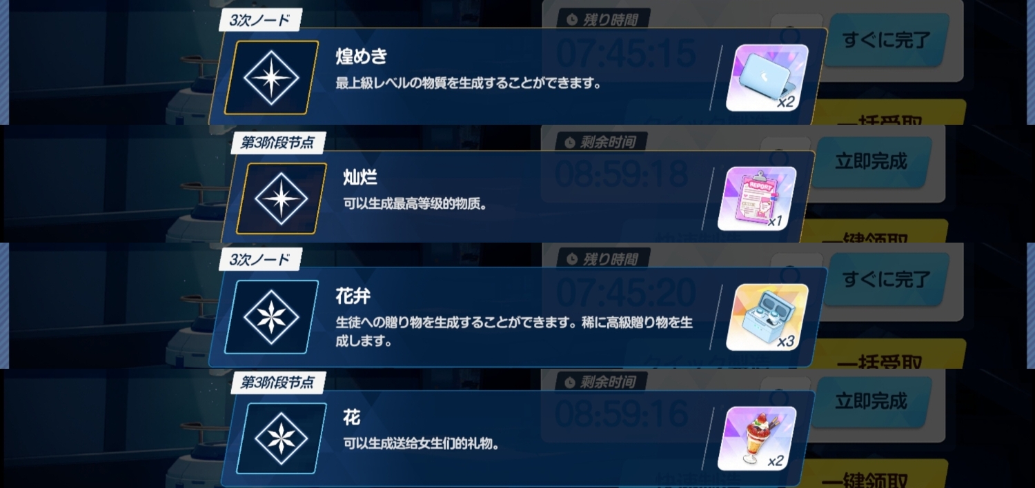 选“花”保底or“灿烂”一搏，你的选择?_图1