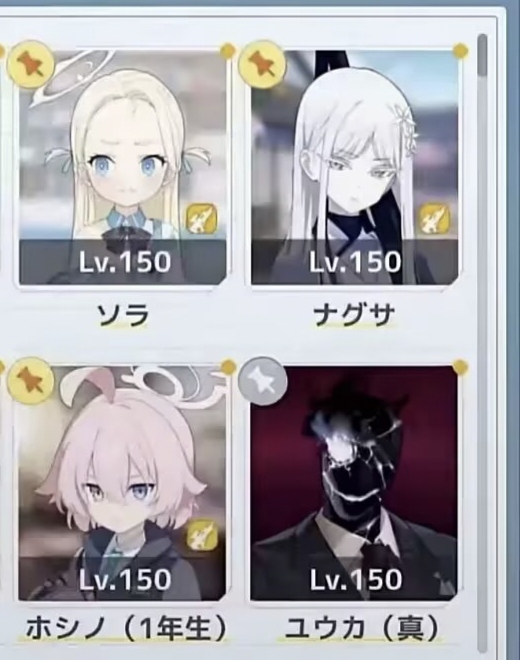 一位名草厨的心声_图3