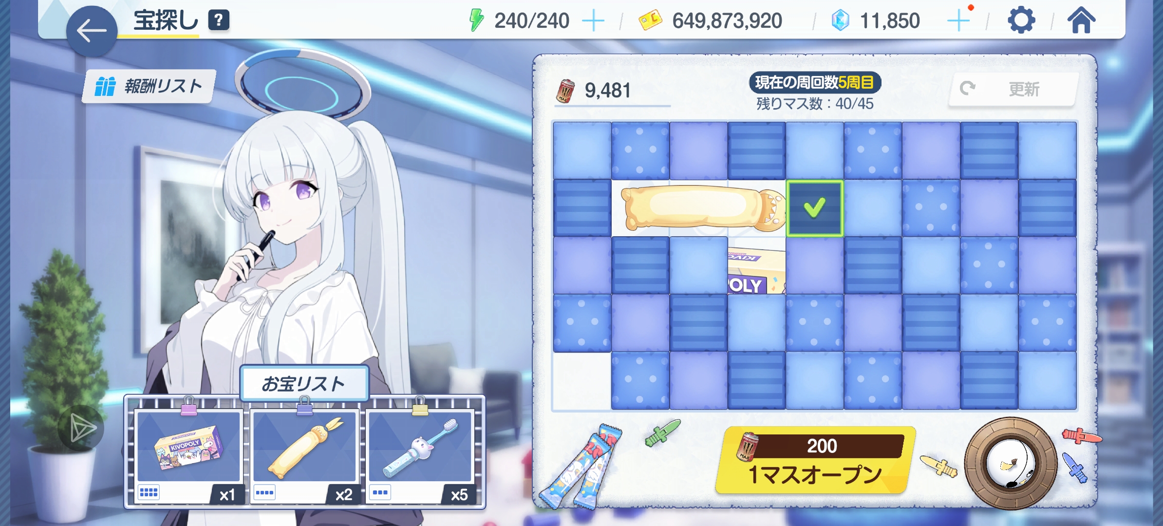 这扫雷有格调_图1