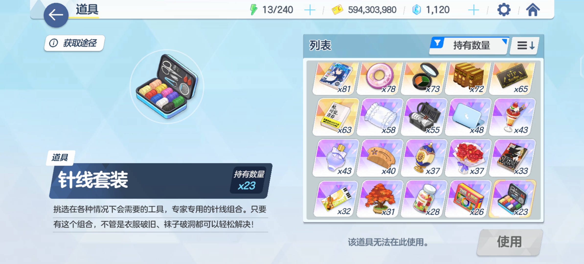 凭我制造一年的经验，金色礼物里古典诗集爆率最低，紫色礼物里纺织套装最低_图2